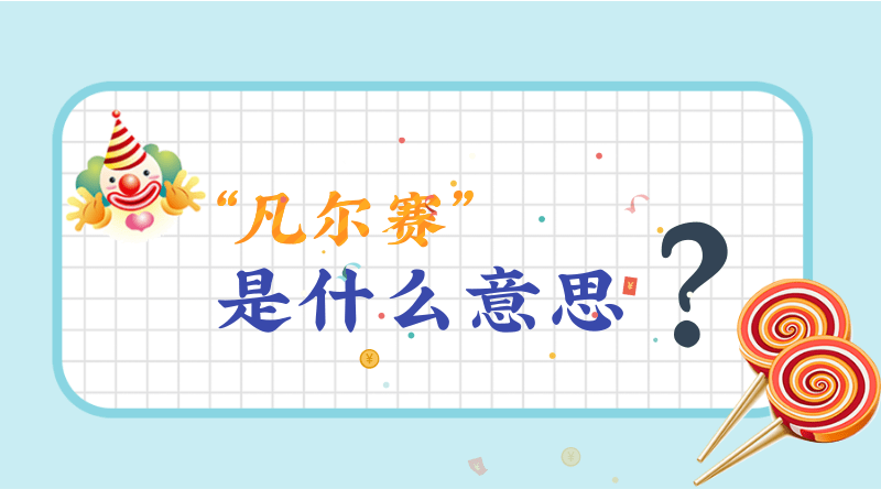 大数据影视软件