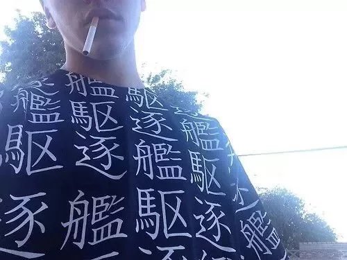 郭璧艳琳