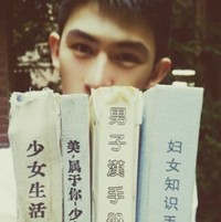 太叔菁绿生
